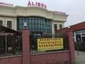 Қоғамдық тамақтану орны · 1353.1 м², бағасы: 228 млн ₸ в Таразе