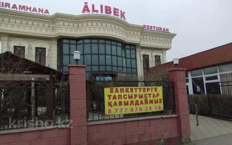 Қоғамдық тамақтану орны · 1353.1 м², бағасы: 228 млн ₸ в Таразе — фото 2