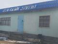 Свободное назначение · 328 м² за 11 млн ₸ в Жанатасе — фото 3