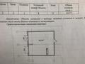 2-бөлмелі пәтер, 63.77 м², 11/13 қабат, Журавлева 26, бағасы: 41 млн 〒 в Алматы, Алмалинский р-н — фото 2