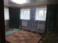 Отдельный дом · 3 комнаты · 60 м² · 10 сот., Кирова 28 — Мкр Нурай за 18.5 млн 〒 в  — фото 5