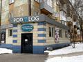 Салоны красоты · 66 м² за 45 млн ₸ в Усть-Каменогорске — фото 9