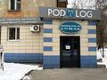 Салоны красоты · 66 м² за 45 млн ₸ в Усть-Каменогорске — фото 10