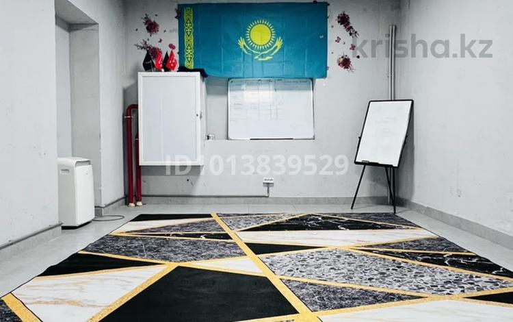 Офисы · 32 м² за 256 000 ₸ в Алматы, Алмалинский р-н — фото 2