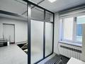Офисы · 32 м² за 256 000 ₸ в Алматы, Алмалинский р-н — фото 6