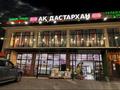 Қоғамдық тамақтану орны · 420 м², бағасы: 100 млн ₸ в Шымкенте, Абайский р-н — фото 28