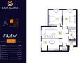 3-комнатная квартира · 73.2 м² · 3/6 этаж, Алатауская трасса 1 за 32.1 млн ₸ в Туздыбастау (Калинино)