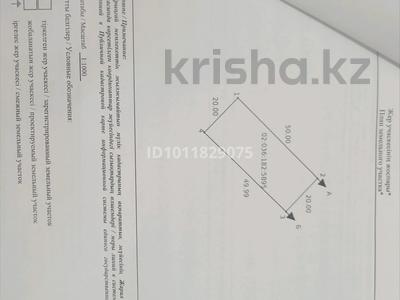 Жер телімі · 10 сотық, жилой массив Жанаконыс-4, бағасы: 2.3 млн ₸ в Актобе