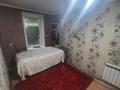 Отдельный дом · 3 комнаты · 67.8 м² · 5 сот., Чаплина 156А за 40 млн ₸ в Алматы, Медеуский р-н — фото 8