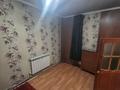 Отдельный дом · 3 комнаты · 67.8 м² · 5 сот., Чаплина 156А за 40 млн ₸ в Алматы, Медеуский р-н — фото 10