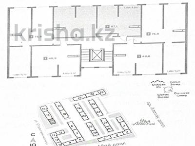 3-бөлмелі пәтер · 87.1 м² · 4/9 қабат, Шұғыла ш/а. 342/1, бағасы: ~ 44.2 млн ₸ в Алматы, Наурызбайский р-н