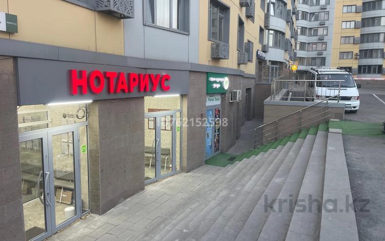 Еркін · 120 м², бағасы: 136 млн ₸ в Алматы, Ауэзовский р-н — фото 2
