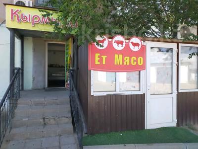 Магазины и бутики · 30 м² за 16 млн ₸ в Балхаше