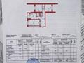 3-бөлмелі пәтер · 84.5 м² · 7/9 қабат, Нұр Ақтөбе — Анвар, бағасы: 22.5 млн ₸ в Актобе, Нур Актобе — фото 10