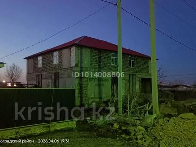 Участок · 10 соток, Жамбыл жабаева 14 — Жамбыл жабаева 14 за 15 млн ₸ в Кояндах