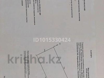 Отдельный дом · 2 комнаты · 49 м² · 10 сот., Улытау 33 — Находится возле школы за 12 млн ₸ в Айтей