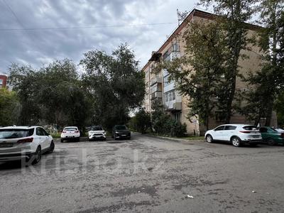 3-комнатная квартира · 59 м² · 5/5 этаж, тауелсыздык 105 за 19 млн 〒 в Костанае