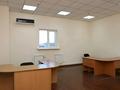Кеңселер · 53 м², бағасы: 265 000 ₸ в Усть-Каменогорске — фото 38