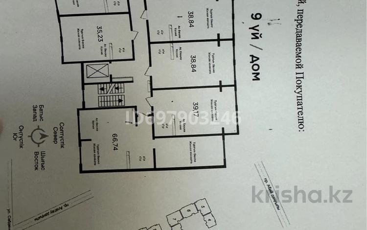 1-комнатная квартира · 39.17 м² · 4/9 этаж, мкр Шугыла, Мкрн Шугыла