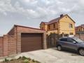 Отдельный дом · 5 комнат · 140 м² · 10 сот., Уркер — ул. Нияз би за 80 млн ₸ в Астане, Нура р-н — фото 13