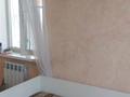 Часть дома • 3 комнаты • 50 м² • 2 сот., Пр. Суюнбая 148 — Ул. Аральская за 25 млн 〒 в Алматы, Турксибский р-н — фото 18