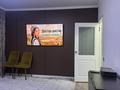 2-комнатная квартира · 64 м² · 1/6 этаж, мкр Кокжиек 27 за 35 млн ₸ в Алматы, Жетысуский р-н — фото 10
