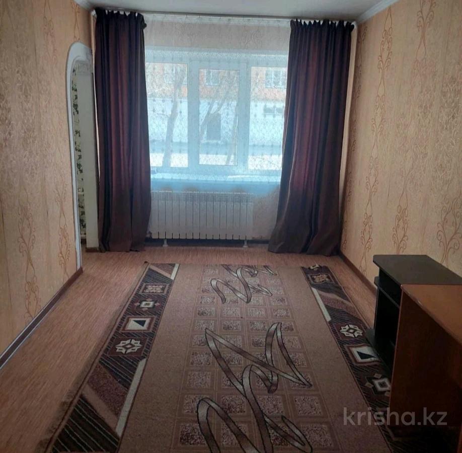 Купить Квартиру В Петропавловске Казахстан 1