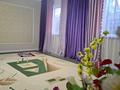 Отдельный дом · 7 комнат · 170 м² · , мкр Азат 23 за 32.5 млн ₸ в Шымкенте, Енбекшинский р-н — фото 27