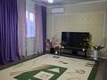 Отдельный дом · 7 комнат · 170 м² · , мкр Азат 23 за 32.5 млн ₸ в Шымкенте, Енбекшинский р-н — фото 28