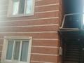 1 комната · 30 м², Татибекова 6 за 110 000 ₸ в Алматы, Медеуский р-н
