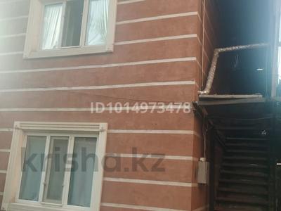 1 комната · 30 м², Татибекова 6 за 110 000 ₸ в Алматы, Медеуский р-н