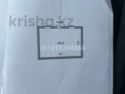 Еркін · 67.9 м², бағасы: 17 млн ₸ в Косшы