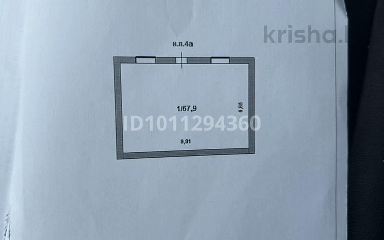 Свободное назначение · 67.9 м² за 17 млн ₸ в Косшы — фото 2
