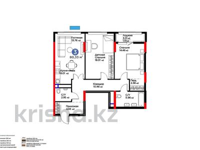 3-бөлмелі пәтер · 80.33 м² · 3/16 қабат, Туран 57д, бағасы: 65 млн ₸ в Астане, Нура р-н