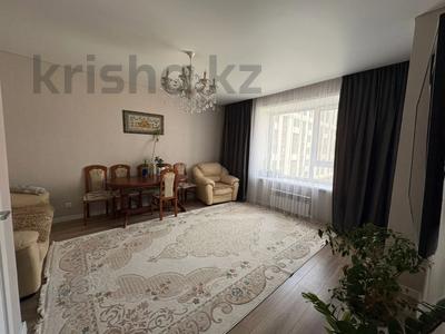 3-комнатная квартира · 87 м² · 5/9 этаж, Береке 79 за 52 млн 〒 в Костанае