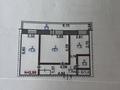 2-бөлмелі пәтер · 50.7 м² · 6/6 қабат, 50 лет Октября 61А, бағасы: 9.3 млн ₸ в Рудном
