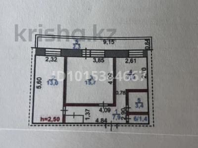 2-бөлмелі пәтер · 50.7 м² · 6/6 қабат, 50 лет Октября 61А, бағасы: 9.3 млн ₸ в Рудном
