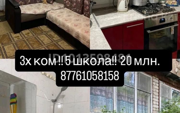 3-бөлмелі пәтер · 59 м² · 1/5 қабат, Новая — Между СШ 5 и 43, бағасы: 20 млн ₸ в Петропавловске — фото 2