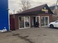 Два готовых бизнеса · 80 м² за 1 млн 〒 в Экибастузе