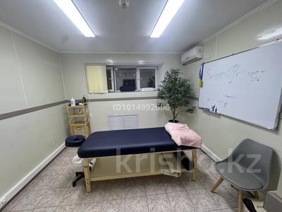 Медцентры и аптеки · 16 м² за 130 000 ₸ в Алматы, Алмалинский р-н