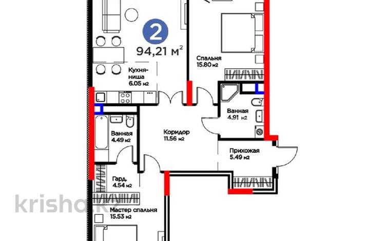 3-комнатная квартира · 94 м² · 15/16 этаж, ​Аль-Фараби 3/2 за 69 млн ₸ в Астане, Есильский р-н — фото 2