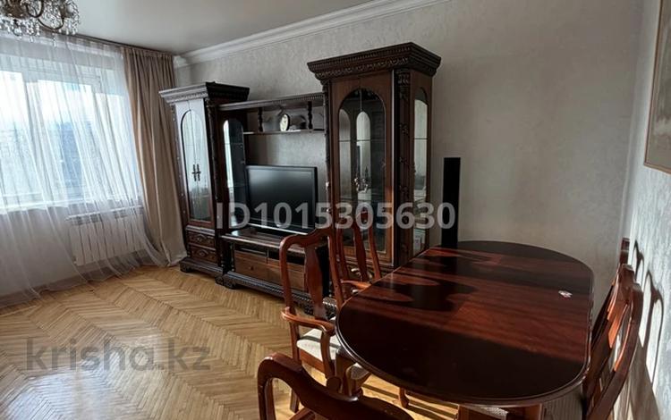 3-комнатная квартира · 100 м² · 8/9 этаж, Кабанбай батыра 111 за 500 000 ₸ в Алматы, Алмалинский р-н — фото 2