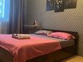1-комнатная квартира · 70 м² · 1/9 этаж, мкр Нурсат 135б за 11 000 ₸ в Шымкенте, Каратауский р-н — фото 5