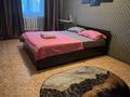 1-комнатная квартира · 70 м² · 1/9 этаж, мкр Нурсат 135б за 11 000 ₸ в Шымкенте, Каратауский р-н — фото 6
