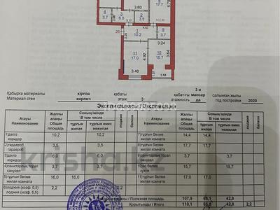 Пәтерлер в Костанайской обл.: 4-бөлмелі пәтер · 110.1 м² · 3/4 қабат, Береке — ТРЦ Плаза, Спорткомплекс «Тобол Арена», бағасы: 65 млн 〒 4-бөлмелі пәтер · 110.1 м² · 3/4 қабат, Береке — ТРЦ Плаза, Спорткомплекс «Тобол Арена», бағасы: 65 млн 〒 в Костанае