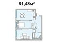 3-бөлмелі пәтер · 81.48 м², мкр Нуршашкан (Колхозши), Алатау 36, бағасы: ~ 43.8 млн ₸ в Алматы, Турксибский р-н — фото 3