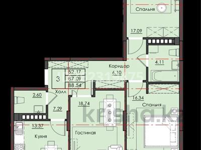 Продажа квартир в Костанайской обл.: 3-комнатная квартира · 87 м² · 8/9 этаж, Гашека 5а за 38 млн 〒 3-комнатная квартира · 87 м² · 8/9 этаж, Гашека 5а за 38 млн 〒 в Костанае