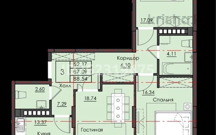 3-бөлмелі пәтер · 87 м² · 8/9 қабат, Гашека 5а, бағасы: 42 млн ₸ в Костанае — фото 2