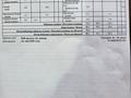 3-бөлмелі пәтер · 80.1 м² · 7/9 қабат, Муканова 233 — Муканова-Кабанбай батыра, бағасы: 75 млн ₸ в Алматы, Алмалинский р-н — фото 2