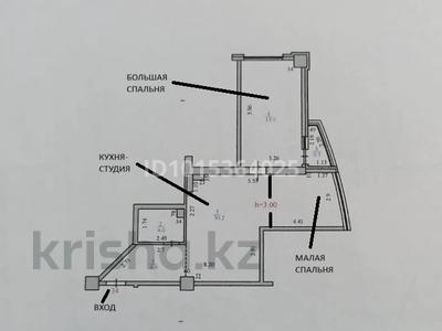 2-комнатная квартира · 60.6 м² · 5/18 этаж, Куанышбаева 14 за 31.9 млн ₸ в Астане, Сарайшык р-н